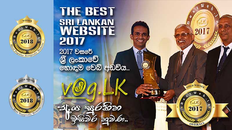 VOG.LK Bestweb awards